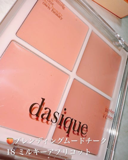 まるみ♡ on LIPS 「ミルク🥛✖️アプリコット🍑なんて可愛いに決まってる〜😳🧡🩷🤍✨..」(7枚目)