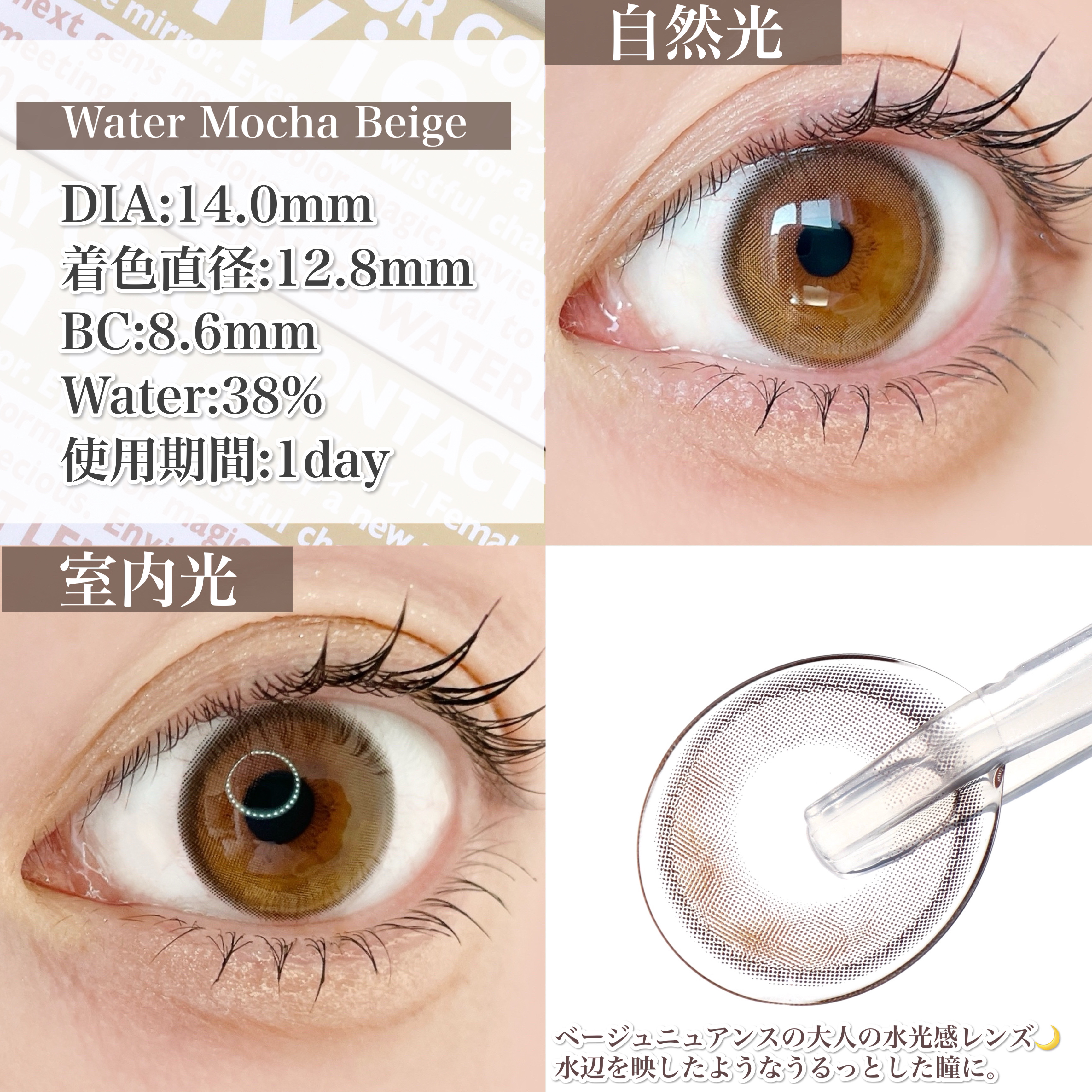 envie 1day/envie/ワンデー（１DAY）カラコンを使ったクチコミ（3枚目）