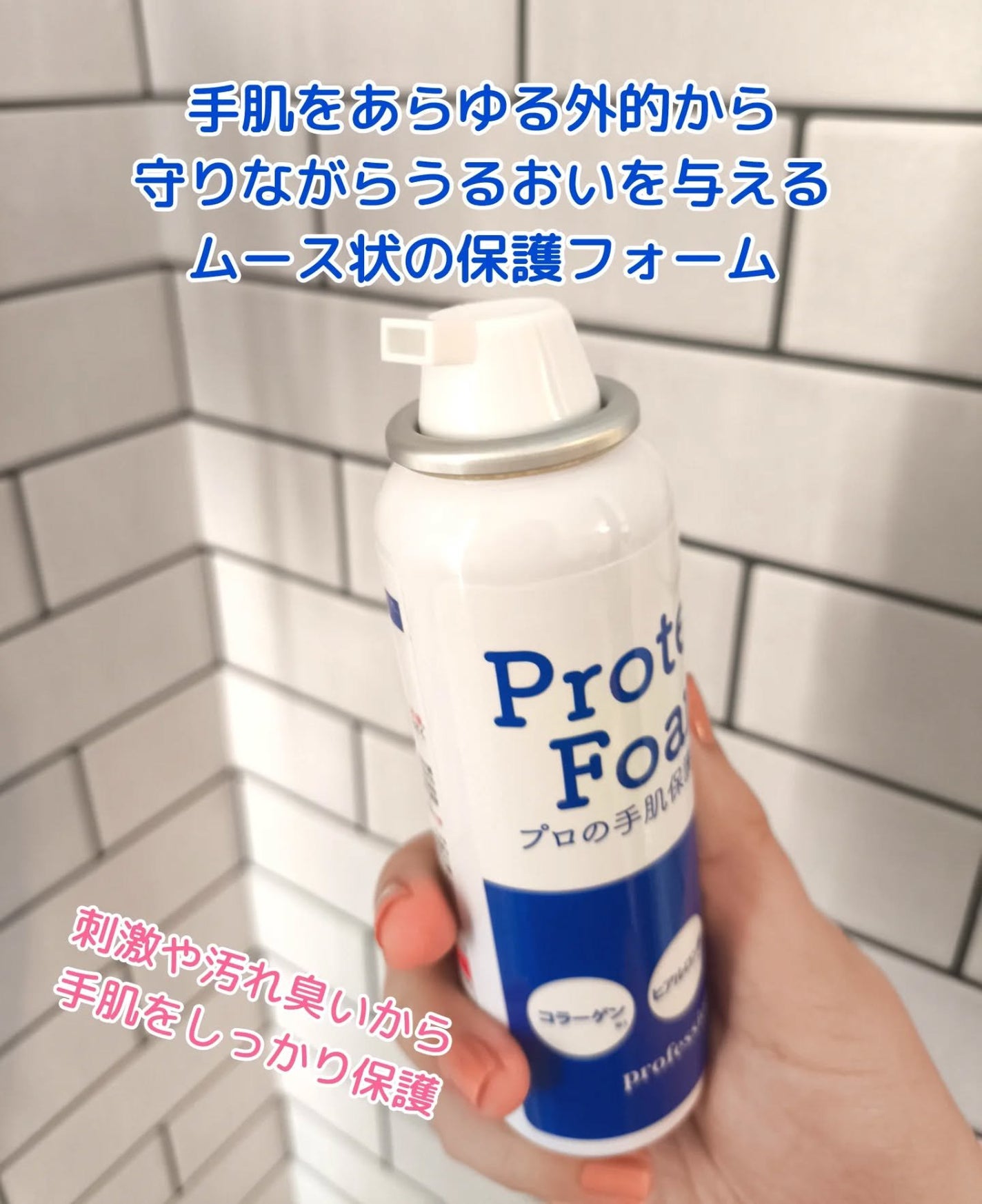 プロテクトフォームα/syante/その他スキンケアを使ったクチコミ(2枚目)