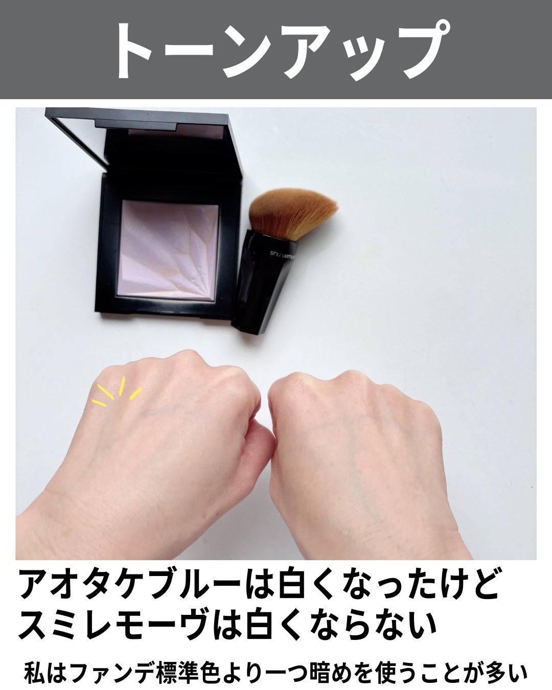 アンリミテッド ルミマット セッティング ジェル イン パウダー アンリミテッド ルミマット セッティング ジェル イン パウダー