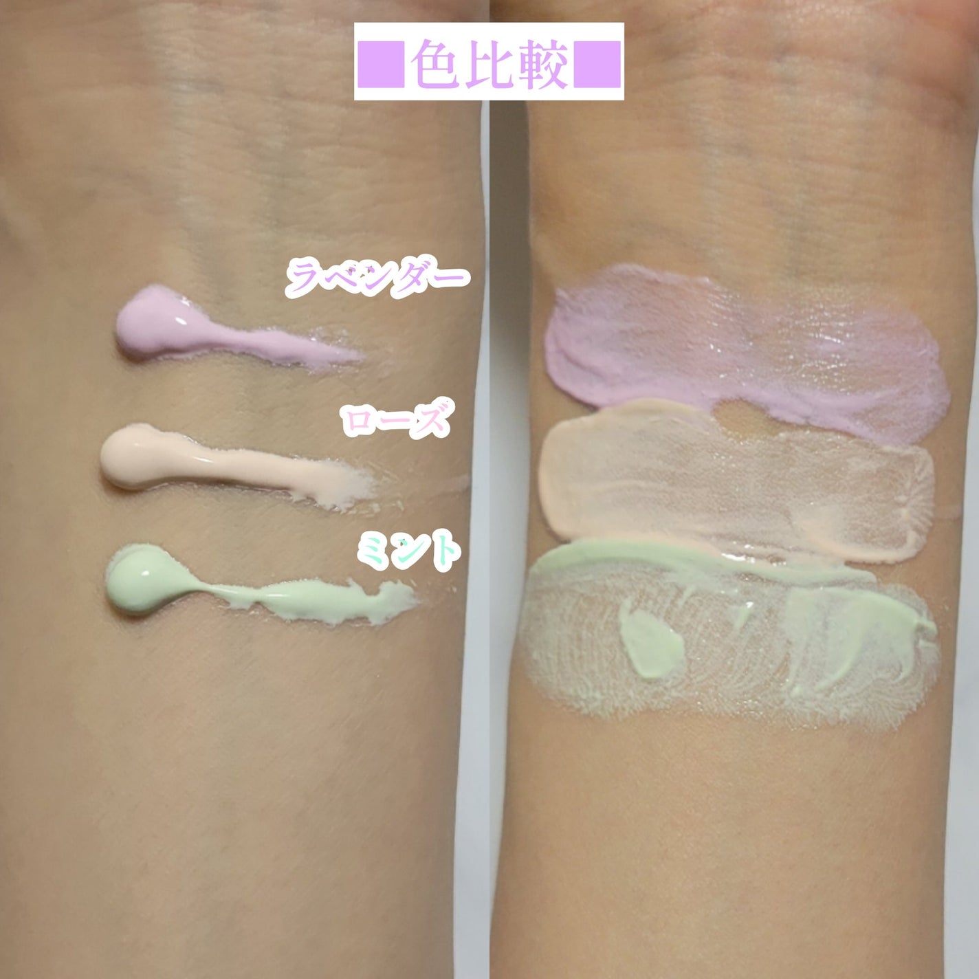 WHITE PEARLSATION IDEAL ACTRESS BACKSTAGE CREAM/KLAVUU/化粧下地を使ったクチコミ(6枚目)