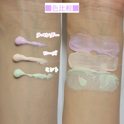 WHITE PEARLSATION IDEAL ACTRESS BACKSTAGE CREAM/KLAVUU/化粧下地を使ったクチコミ(6枚目)