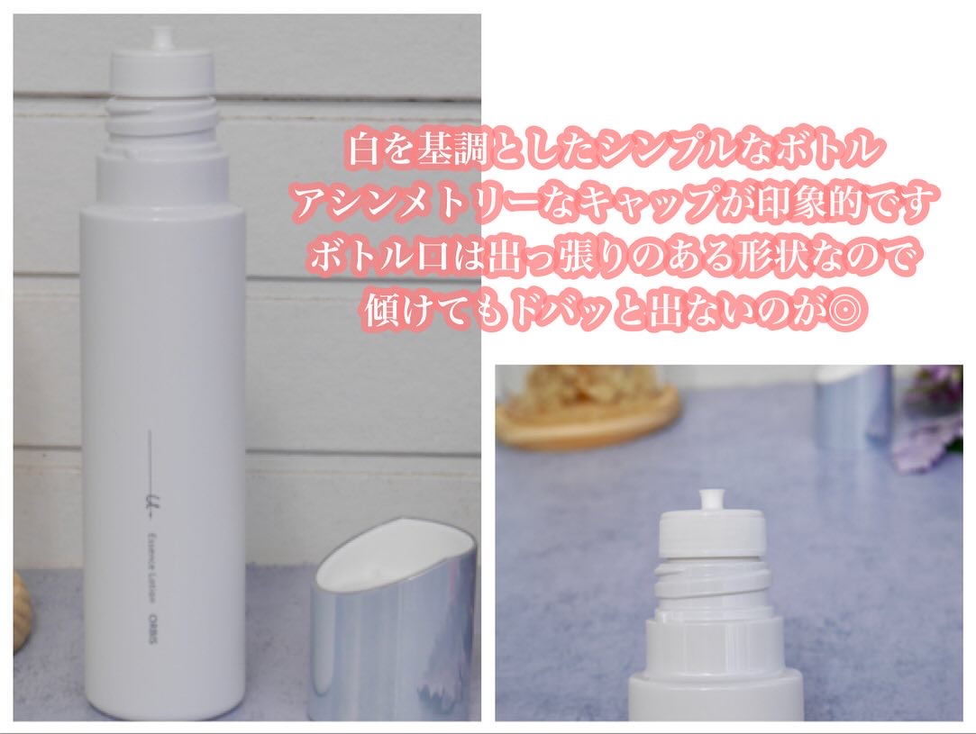 オルビスユー ドット エッセンスローション/オルビス/化粧水を使ったクチコミ（3枚目）