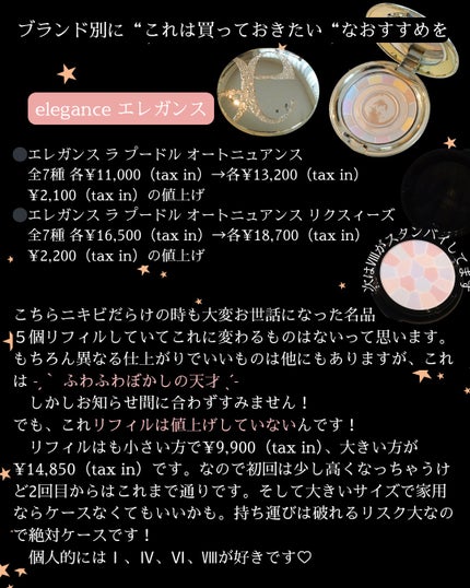 インウイ アイズ 07 レッド(レフィル 数量限定) / INOUI | LIPS インウイ アイズ 07 レッド(レフィル 数量限定) / INOUI | LIPS