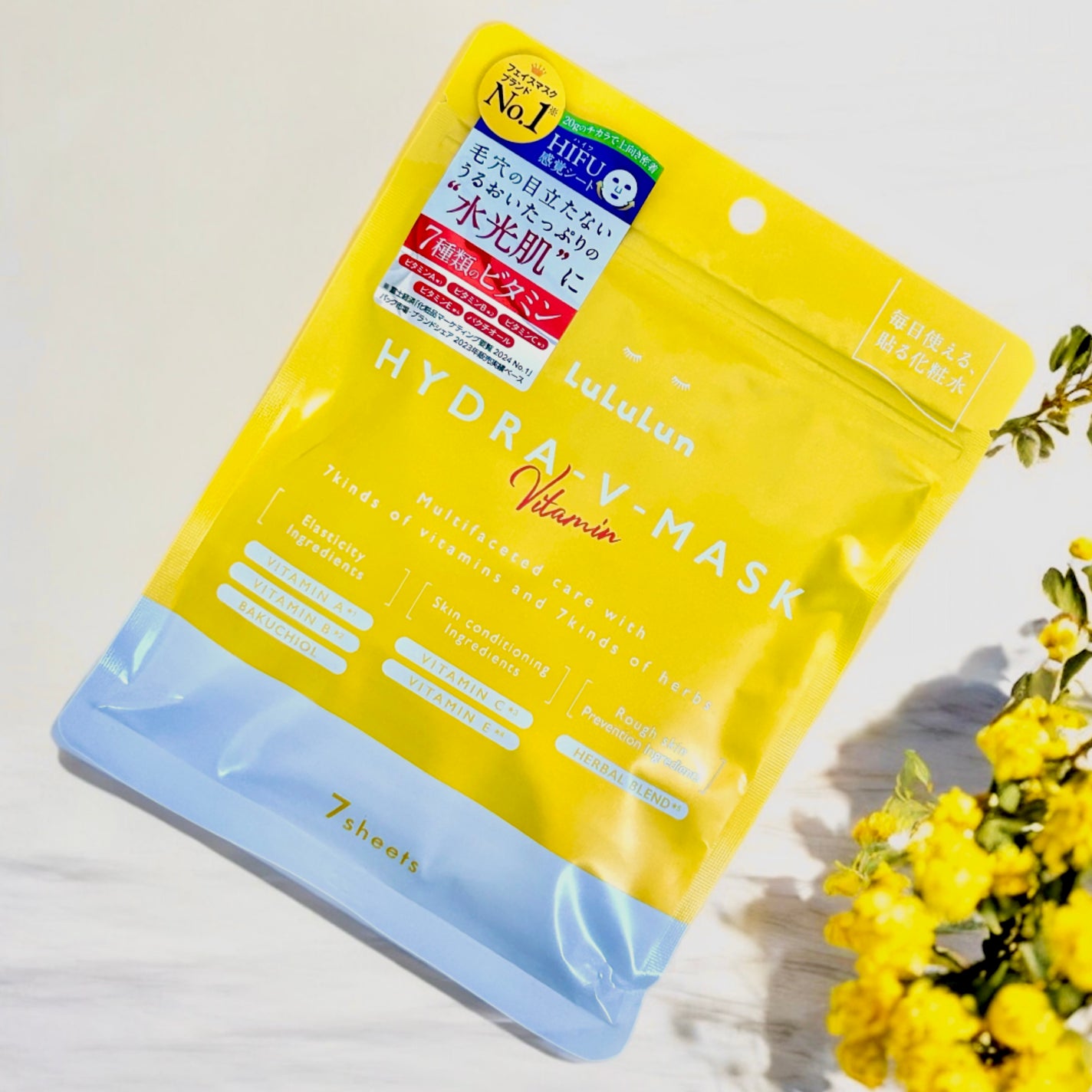 ルルルン ハイドラ V マスク/ルルルン/シートマスク・パックを使ったクチコミ(1枚目)