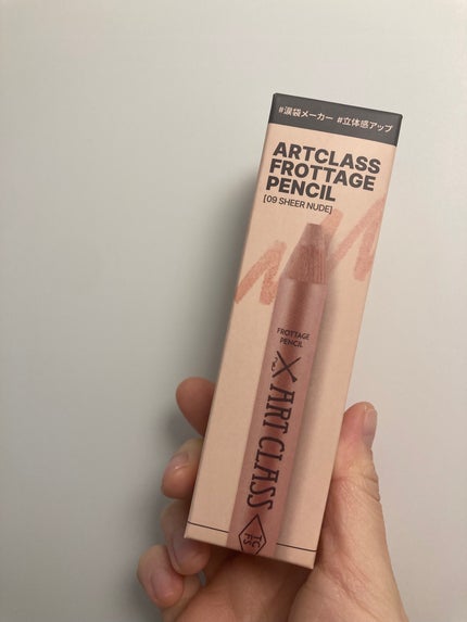 アートクラス フロッタージュペンシル/too cool for school/スティックアイシャドウを使ったクチコミ(6枚目)
