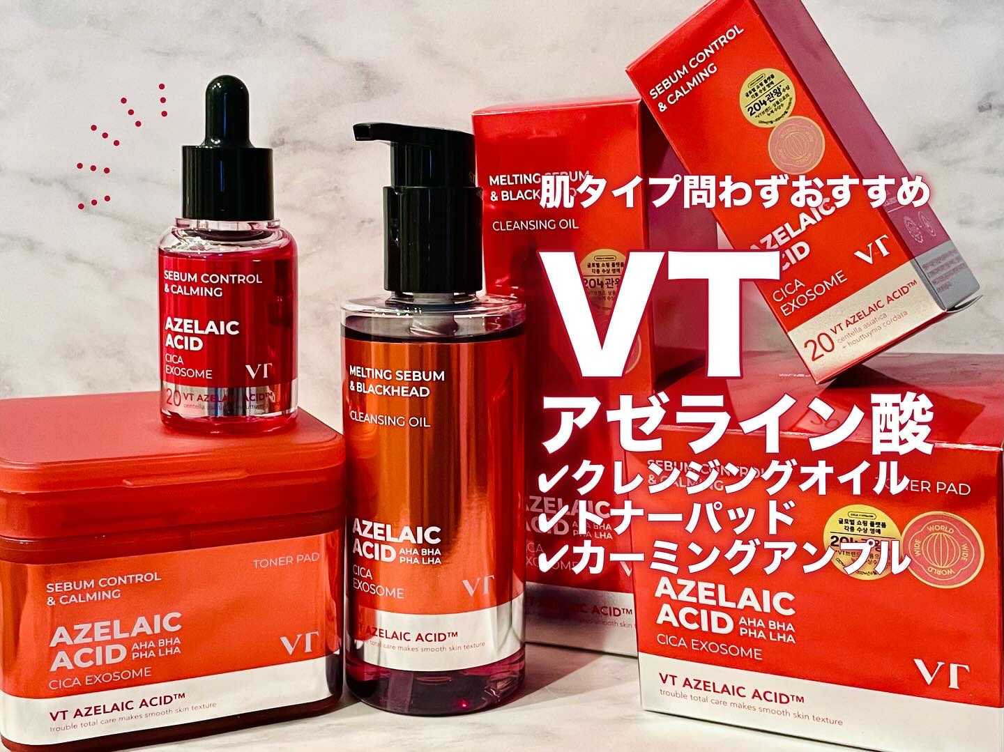 A1カーミング アンプル/VT/美容液を使ったクチコミ（1枚目）