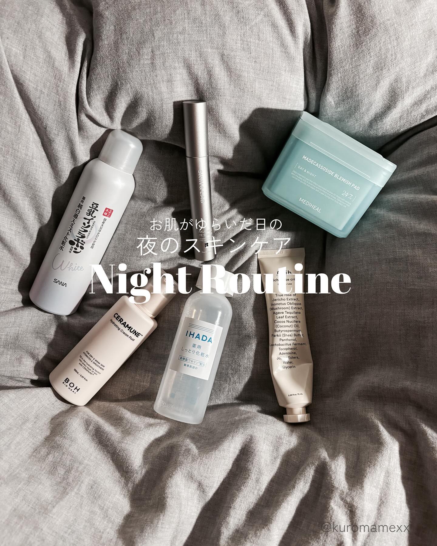 薬用ローション（しっとり）/IHADA/化粧水を使ったクチコミ（1枚目）