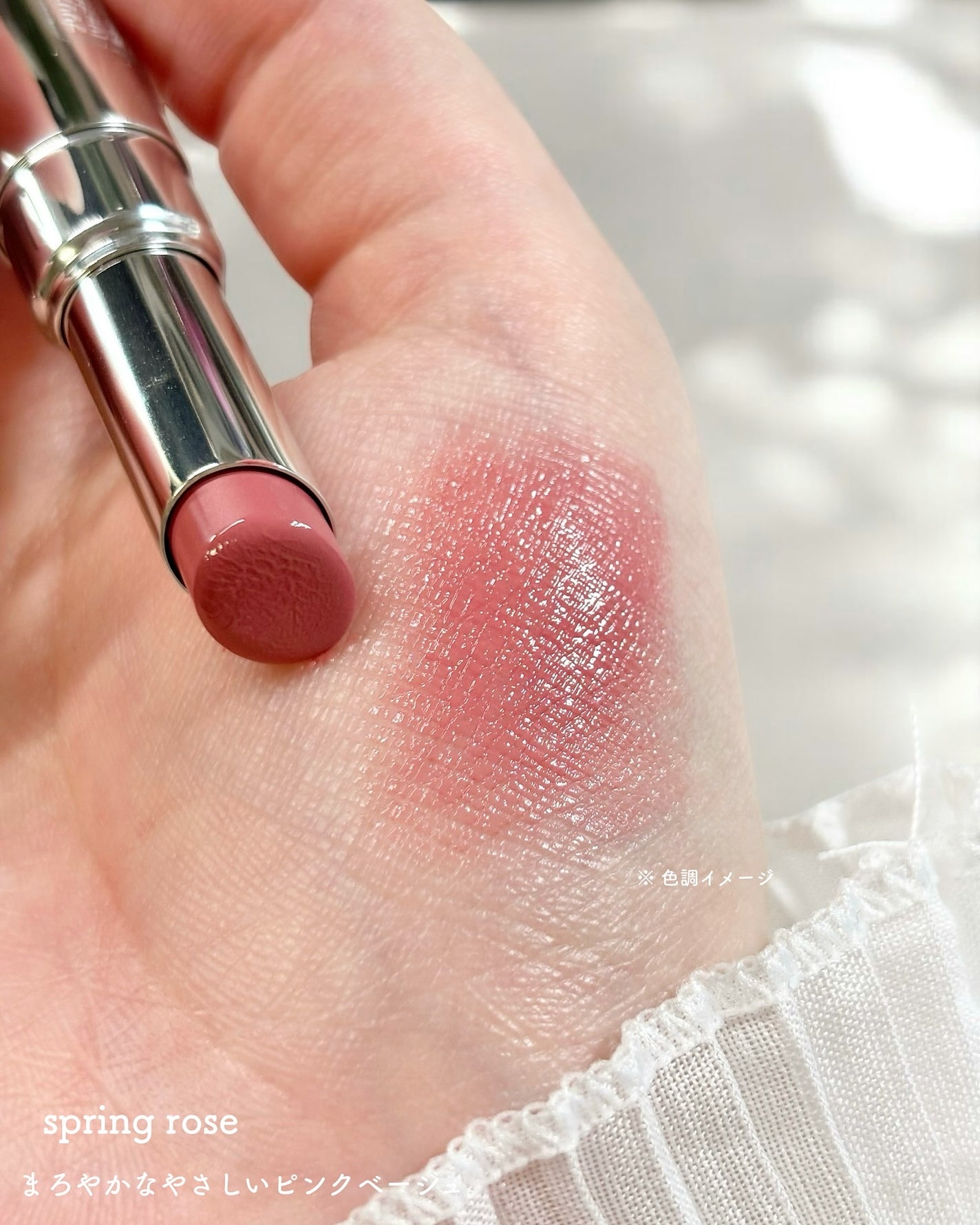 グロウバーム/ブリリアージュ/口紅を使ったクチコミ(4枚目)