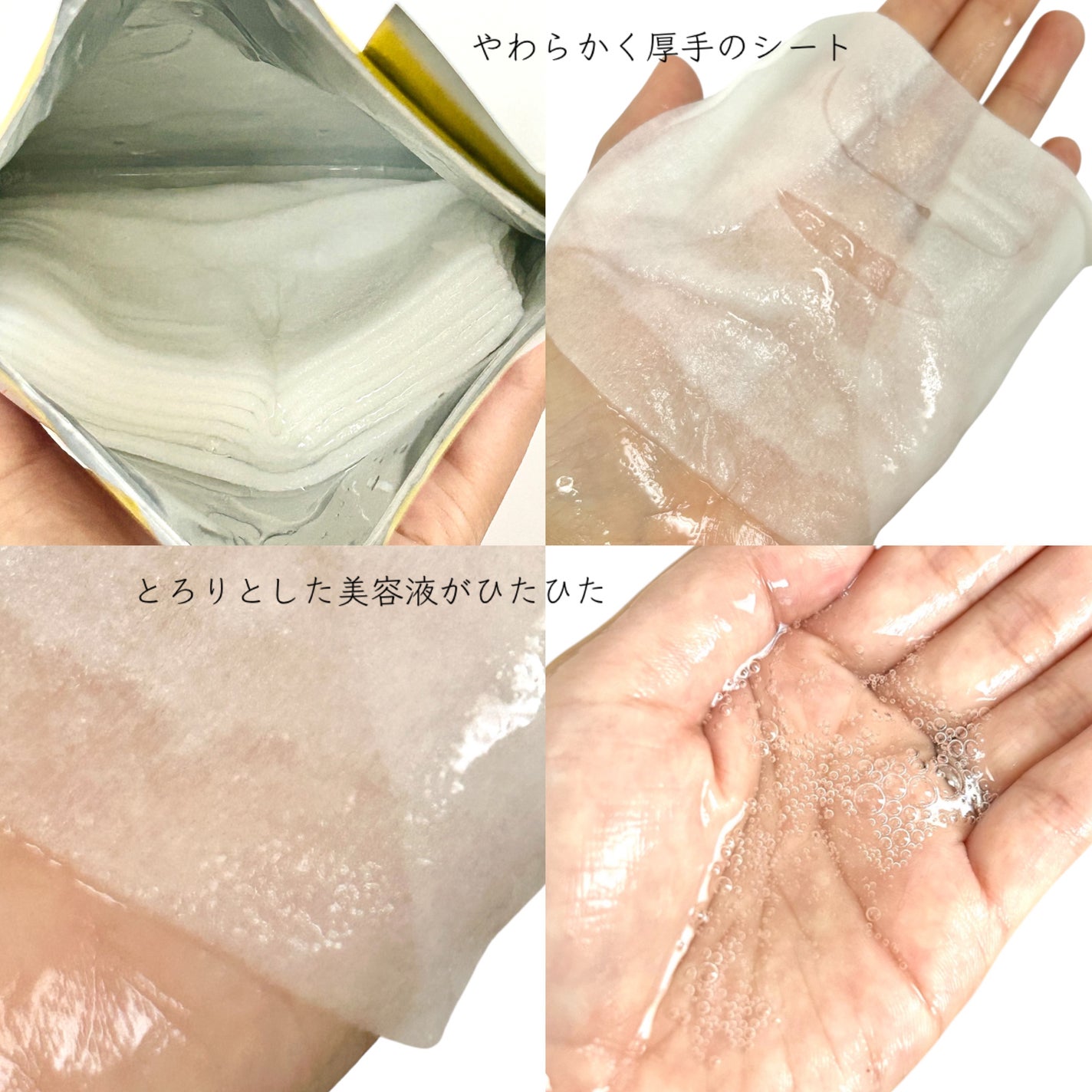 ルルルン ハイドラ V マスク/ルルルン/シートマスク・パックを使ったクチコミ(2枚目)