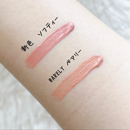 ペタルドロップリキッドブラッシャー/DEAR DAHLIA/リキッドチークを使ったクチコミ(4枚目)