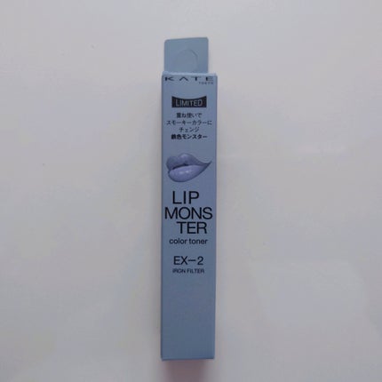 ケイト リップモンスターカラートナー EX-2 鉄色モンスター(限定)/KATE/口紅の画像