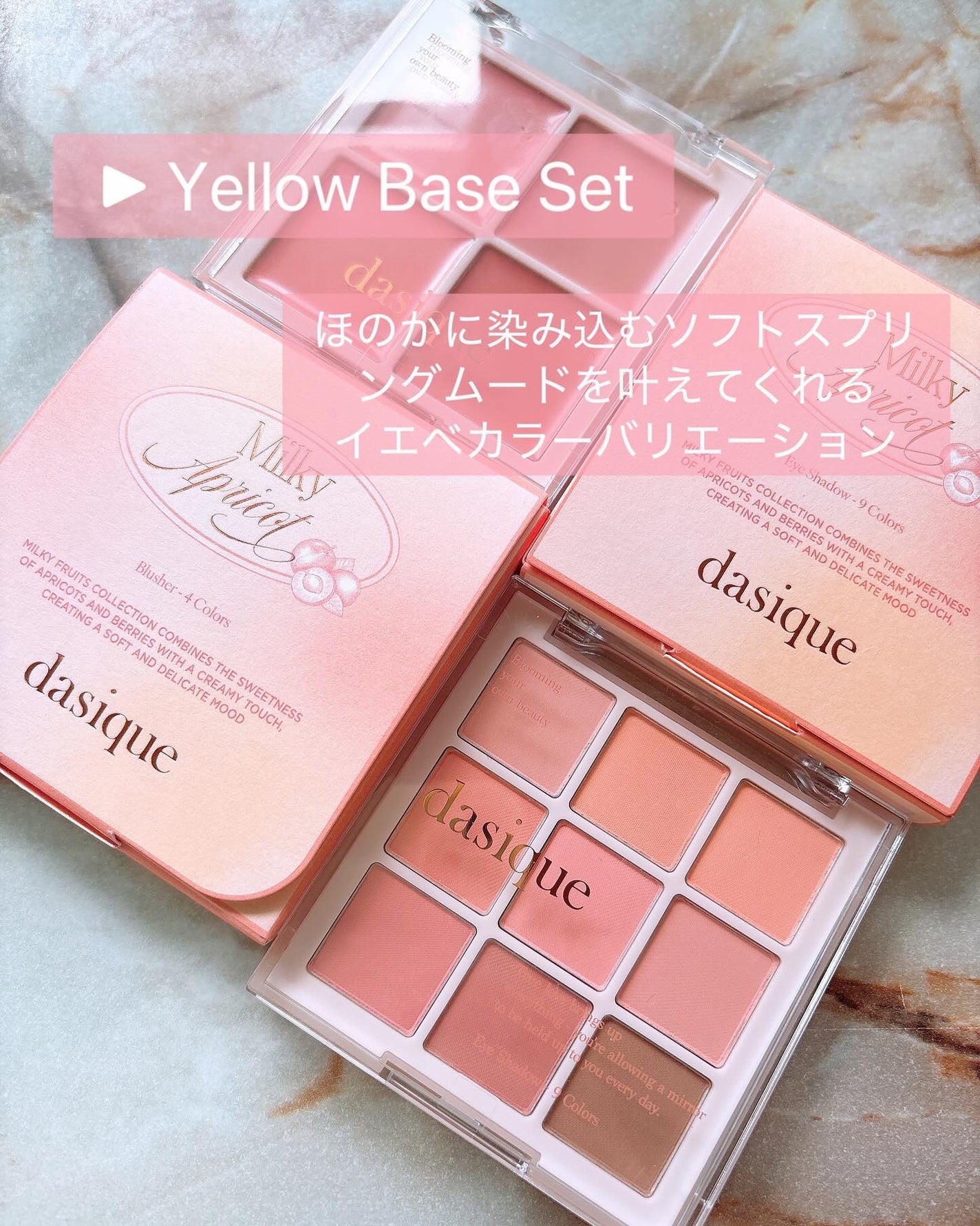 シャドウパレット/dasique/アイシャドウパレットを使ったクチコミ(2枚目)