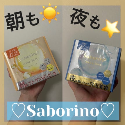 サボリーノ メガショット 朝用ツヤピールマスク CC/サボリーノ/シートマスク・パックを使ったクチコミ(1枚目)