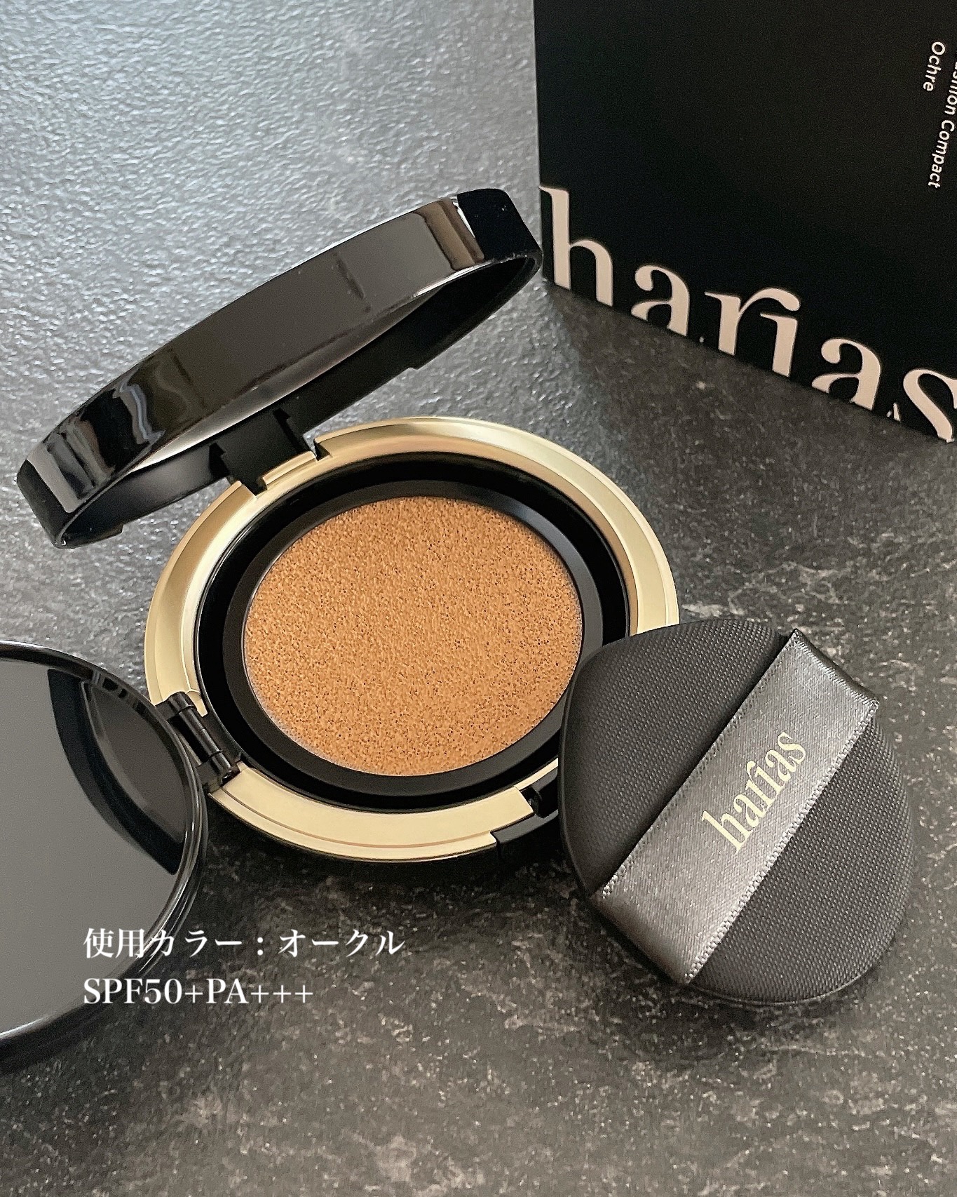 HARIAS　薬用クッションファンデーション/HARIAS/クッションファンデーションを使ったクチコミ（2枚目）