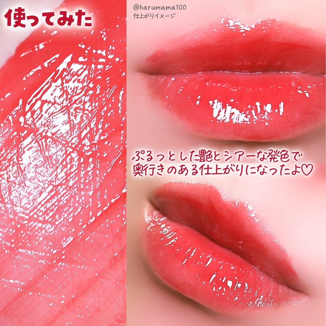 ロウグロウジェルティント/hince/リップティントを使ったクチコミ(5枚目)