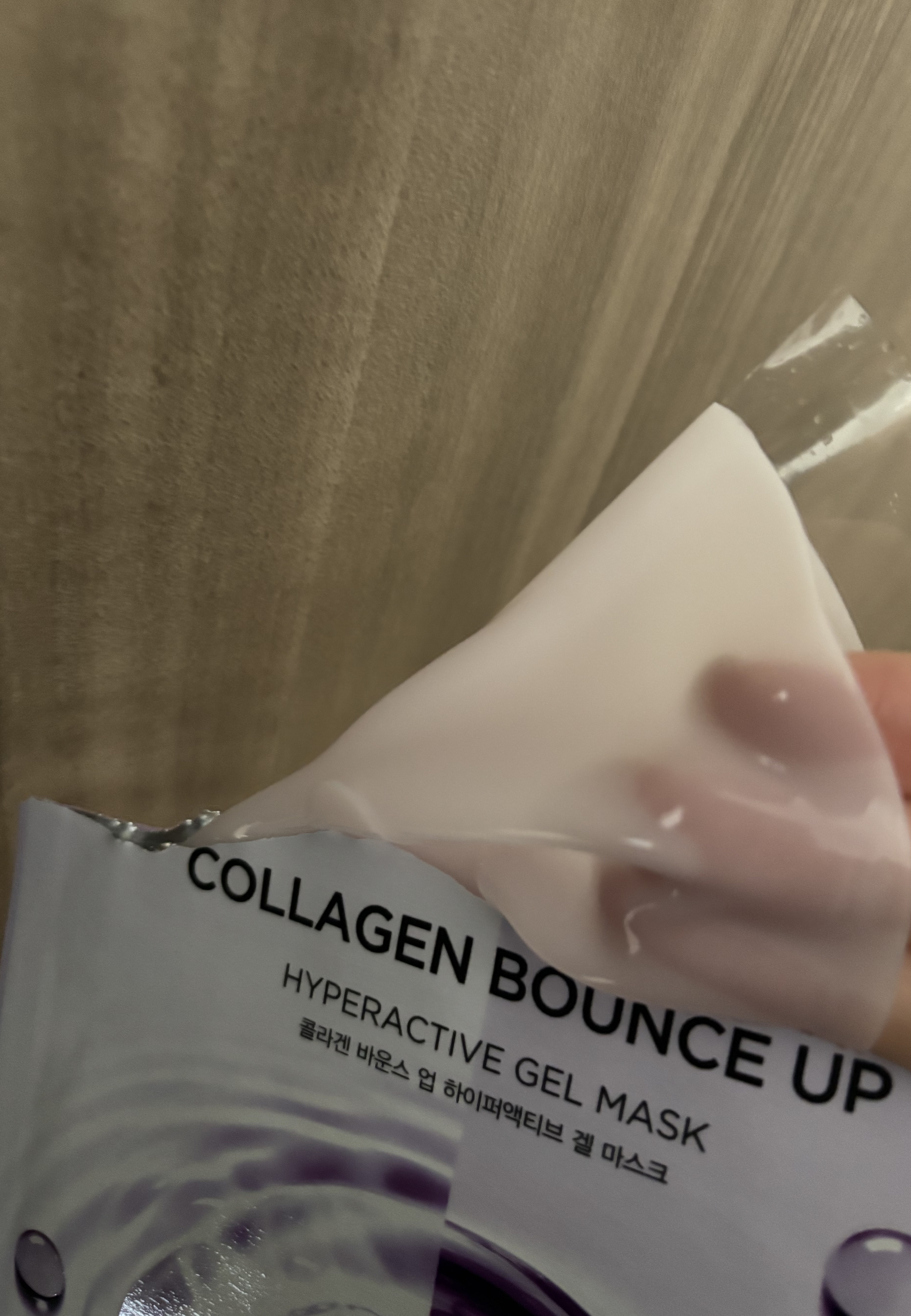 コラーゲンバウンスアップハイパーアクティブゲルマスク/SNP/シートマスク・パックを使ったクチコミ（3枚目）