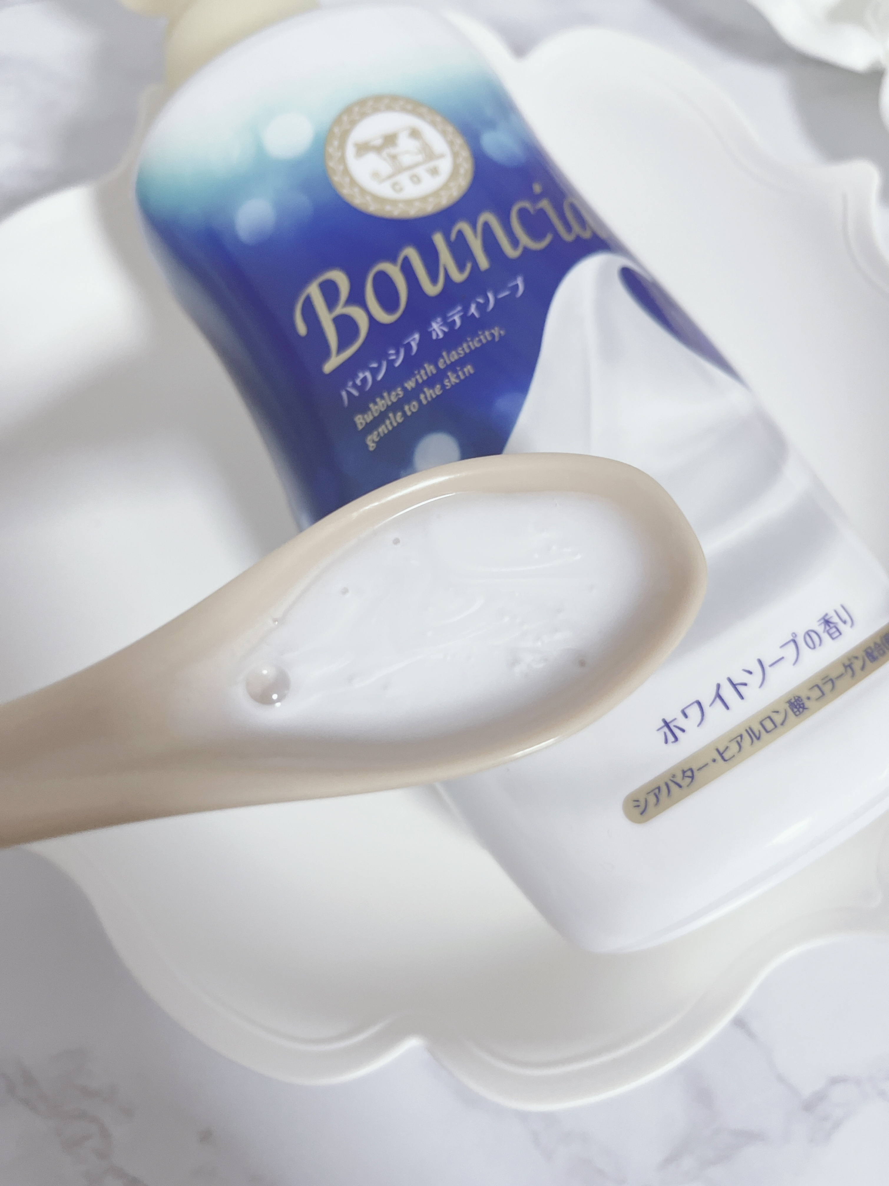 バウンシア ボディソープ ホワイトソープの香り/Bouncia/ボディソープを使ったクチコミ（2枚目）