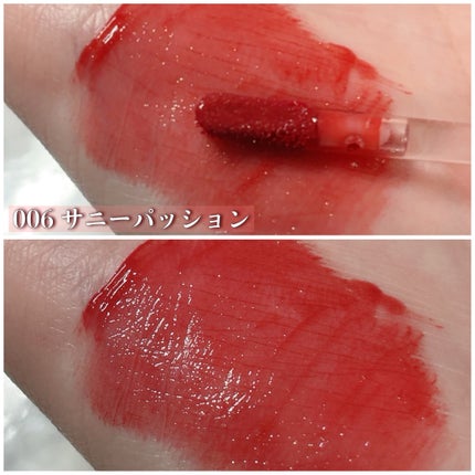 アップトゥーミー ハグマイリップ カラーロックプランパー/up2me/リッププランパーを使ったクチコミ(6枚目)