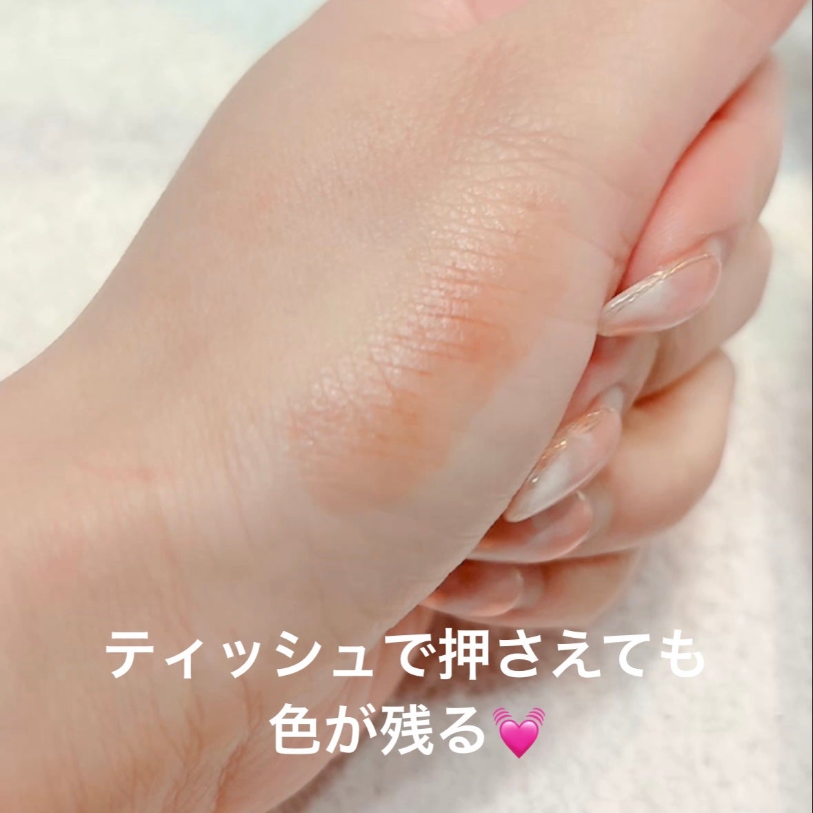 RMK デューイーメルト リップカラー/RMK/口紅を使ったクチコミ(5枚目)