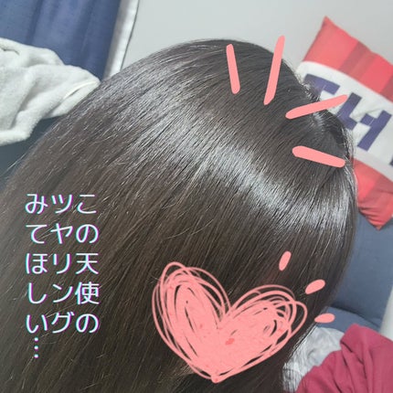 プリュスオー ハイドロミルク/plus eau/ヘアミルクを使ったクチコミ(4枚目)