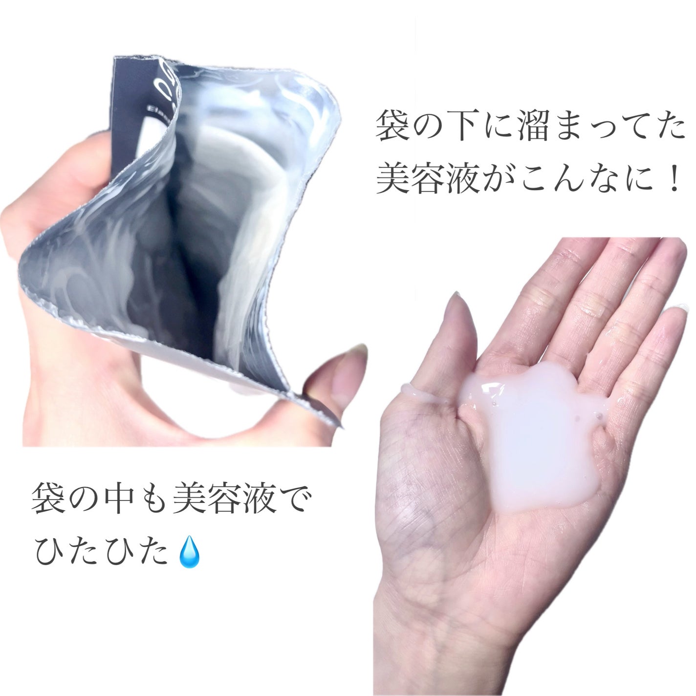 ガムシートマスク コラーゲン※10ミルク※11ステッカー/Abib /シートマスク・パックを使ったクチコミ(3枚目)