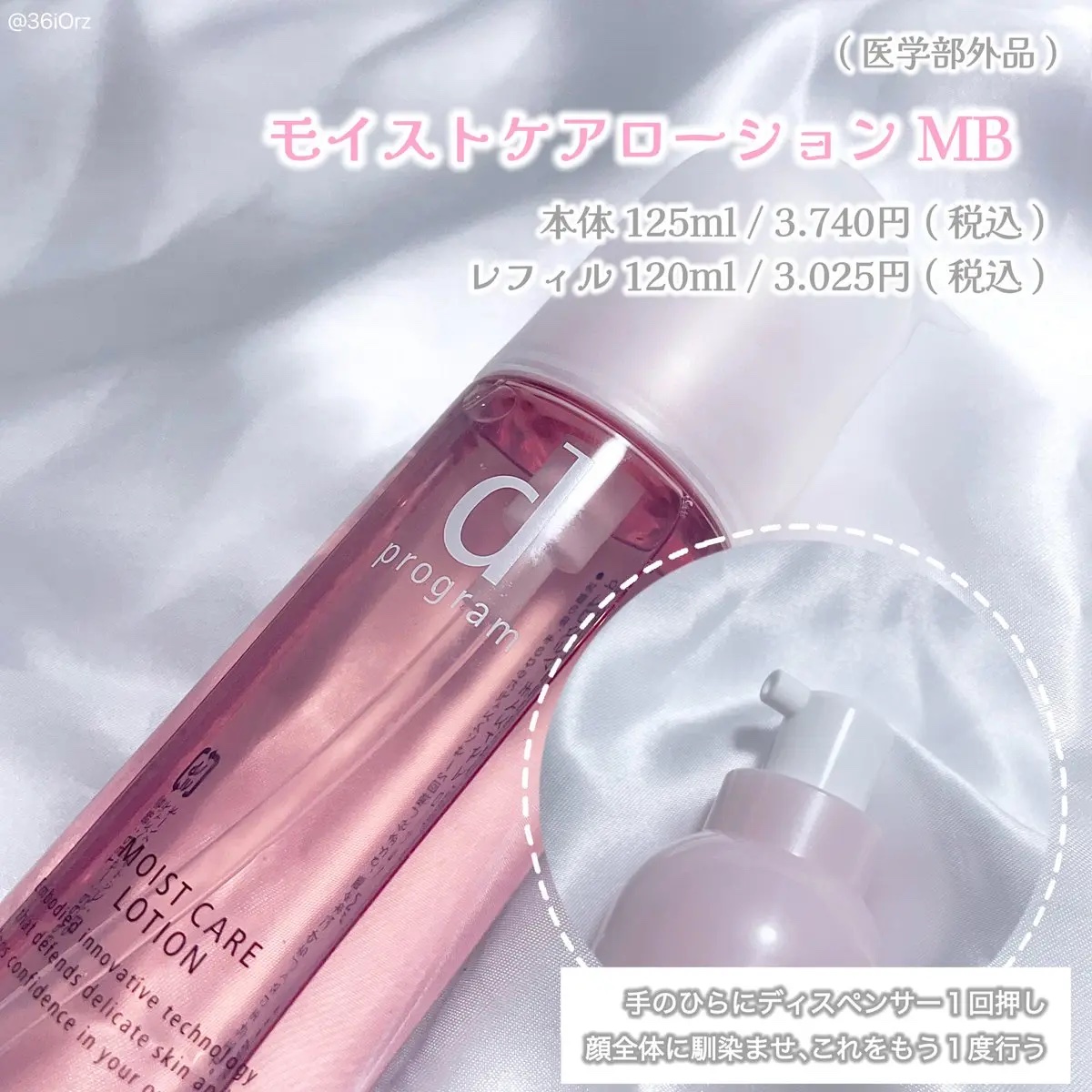 エッセンスイン クレンジングフォーム/d プログラム/洗顔フォームを使ったクチコミ（3枚目）