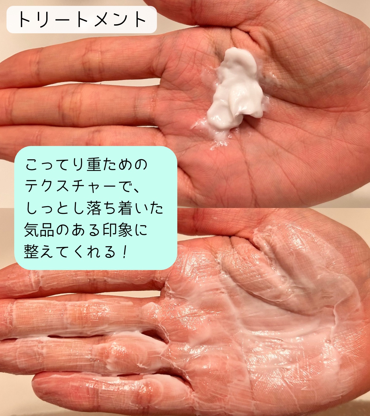 リポアシャンプー/リポアトリートメント/plus eau/市販シャンプーを使ったクチコミ（3枚目）