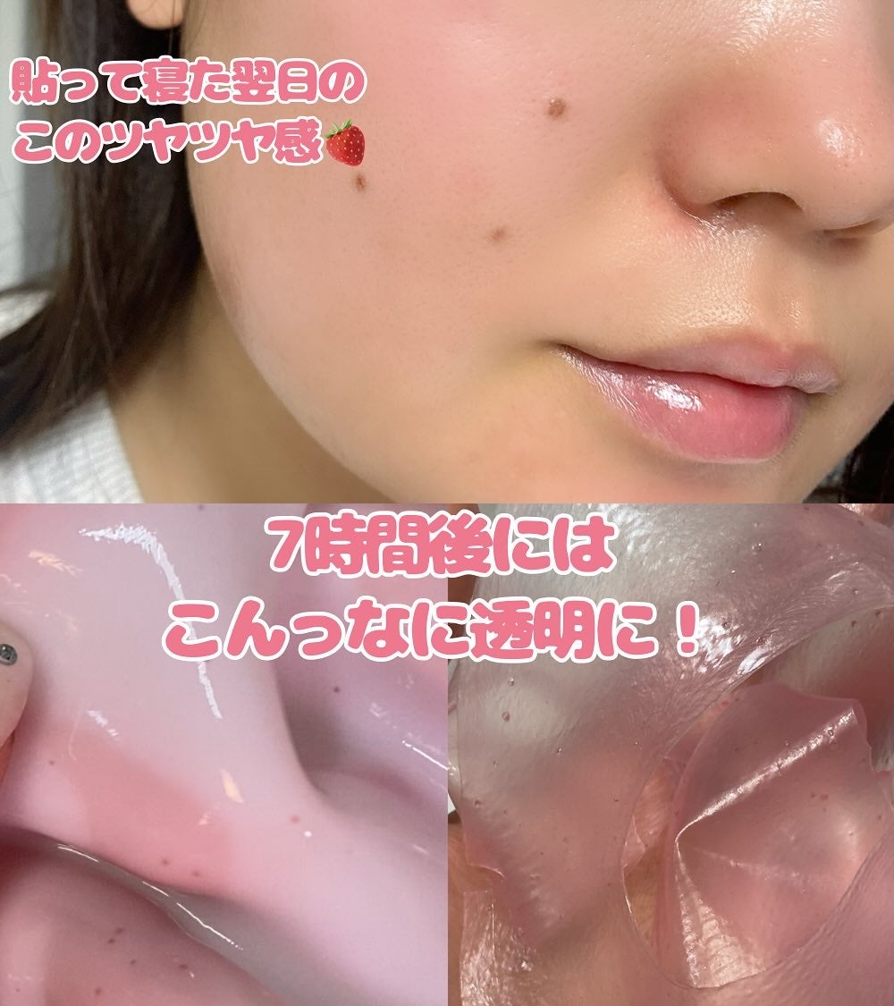 キングスベリービタコラーゲンマスク/hince/シートマスク・パックを使ったクチコミ(4枚目)