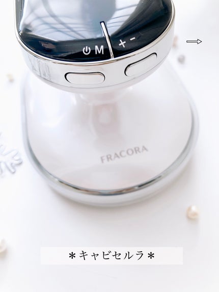 FRACORA Body Line Non Celula/fracora/ボディサプリメントを使ったクチコミ(8枚目)