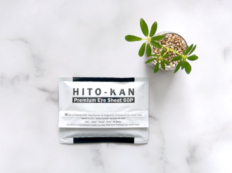 プレミアムアイシートマスク/HITOKAN/シートマスク・パックを使ったクチコミ（1枚目）