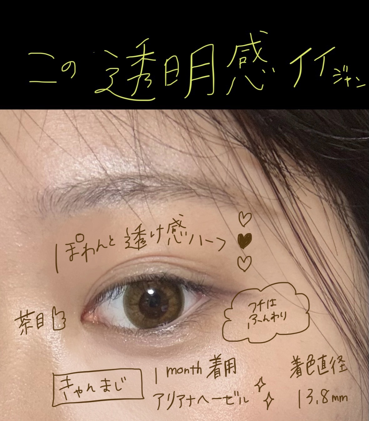 candymagic1day（キャンディーマジックワンデー）/candy magic/ワンデー（１DAY）カラコンを使ったクチコミ（2枚目）