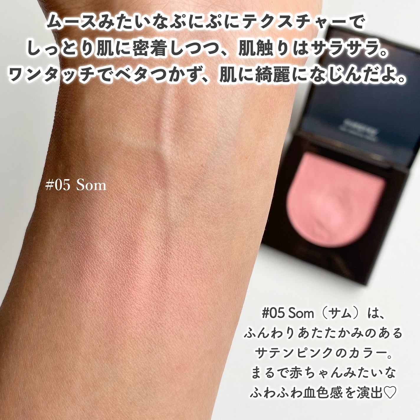 スウェイチークブラッシャー/nuegray/ジェル・クリームチークを使ったクチコミ(3枚目)