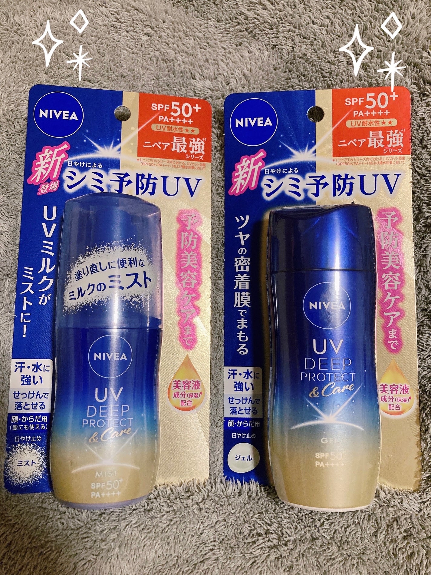 ニベアUV ディーププロテクト&ケア ミルクミスト/ニベア/日焼け止めミスト・スプレーを使ったクチコミ(2枚目)