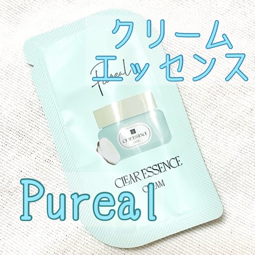 クリアエッセンス クリーム/ピュレア/フェイスクリームを使ったクチコミ（1枚目）