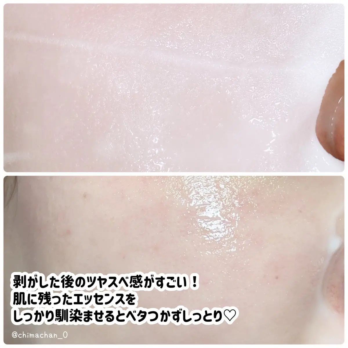 スキンバリアカーミングマスク/Ongredients/シートマスク・パックを使ったクチコミ（2枚目）