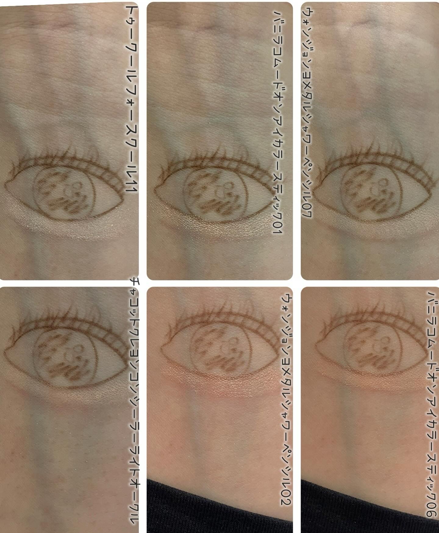 ムードオンアイカラー/BANILA CO/リキッドアイシャドウを使ったクチコミ（3枚目）