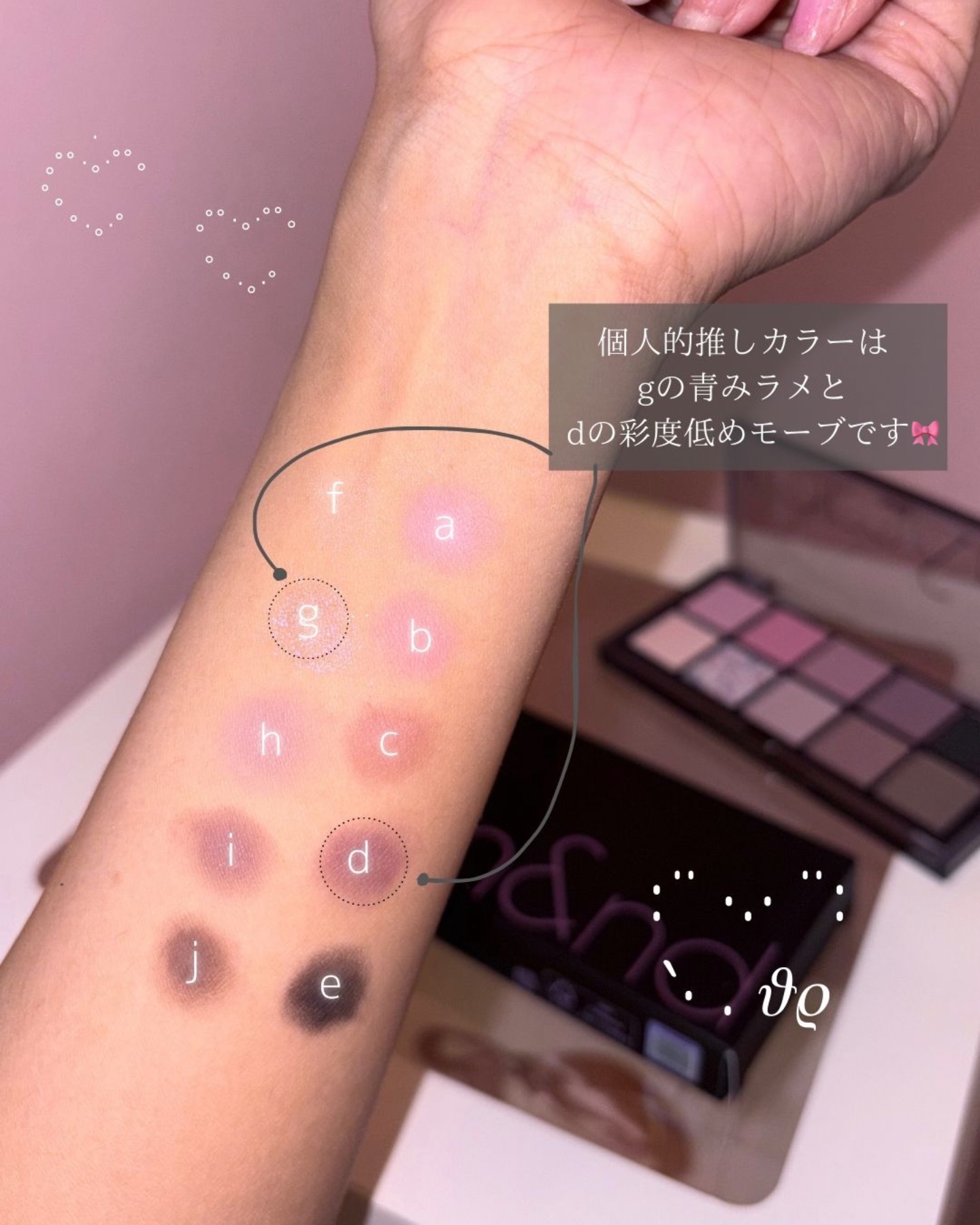 ベターザンパレット/rom&nd/アイシャドウパレットを使ったクチコミ（3枚目）