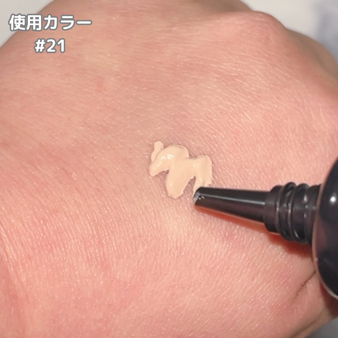 リキッドファンデーション/MIRIMU/リキッドファンデーションを使ったクチコミ（3枚目）