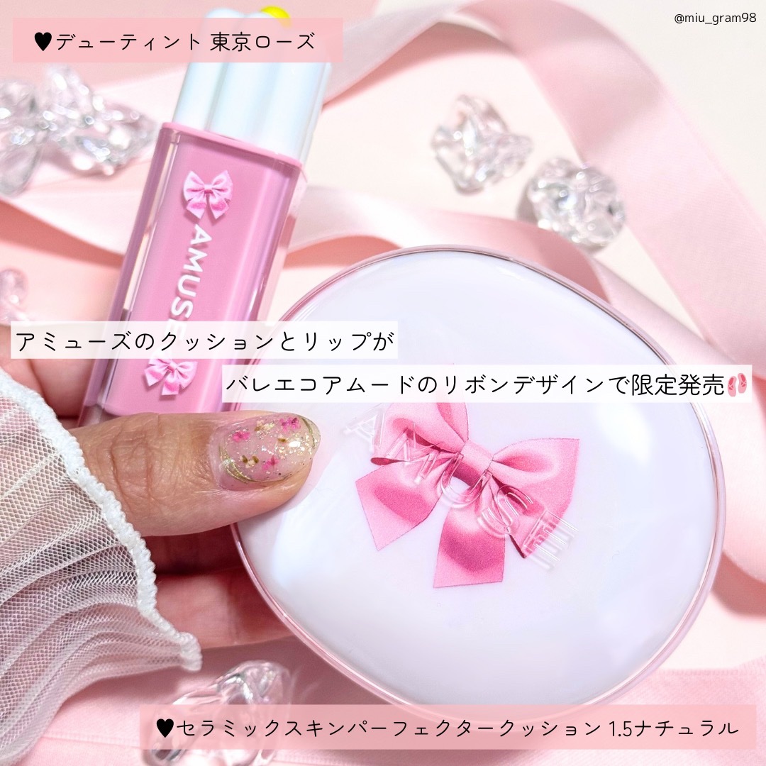 デューティント/AMUSE/リップティントを使ったクチコミ（2枚目）