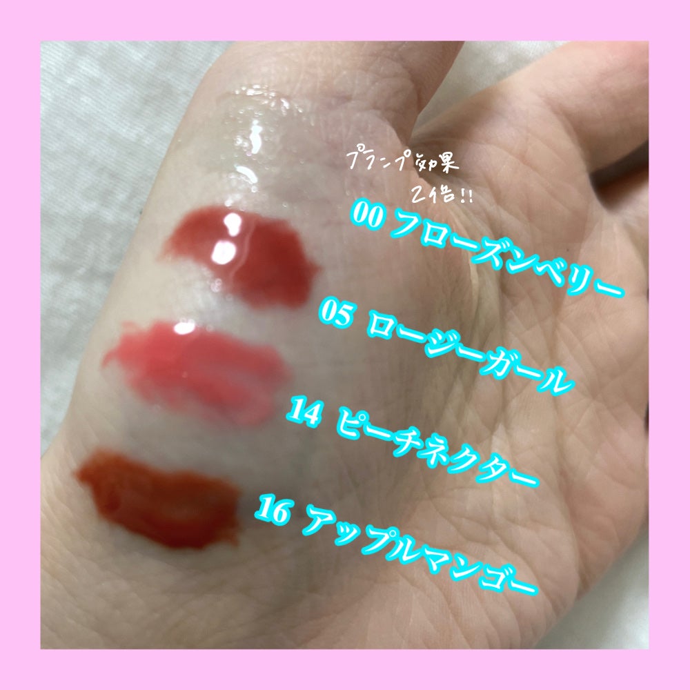 ジューシーベリープランピングリップオイル/TOCOBO/リップグロスを使ったクチコミ(4枚目)