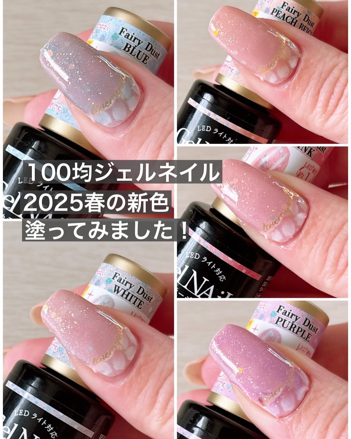 #ジェルネイル,#ホロラメネイル,#ホログラムネイル,#ホロネイル,#シャーベットカラーネイル,#シアーネイル,#透け感ネイル,#春夏ネイル,#4月ネイル,#5月ネイル,#100均ネイル,#100均ジェルネイル,#セリアネイル,#セリアジェルネイルのネイルデザイン