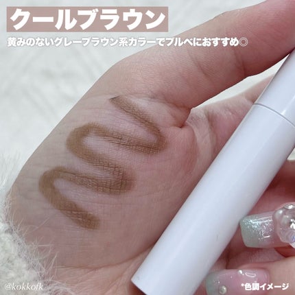 マットスティック/A/mAke/シェーディングを使ったクチコミ(4枚目)