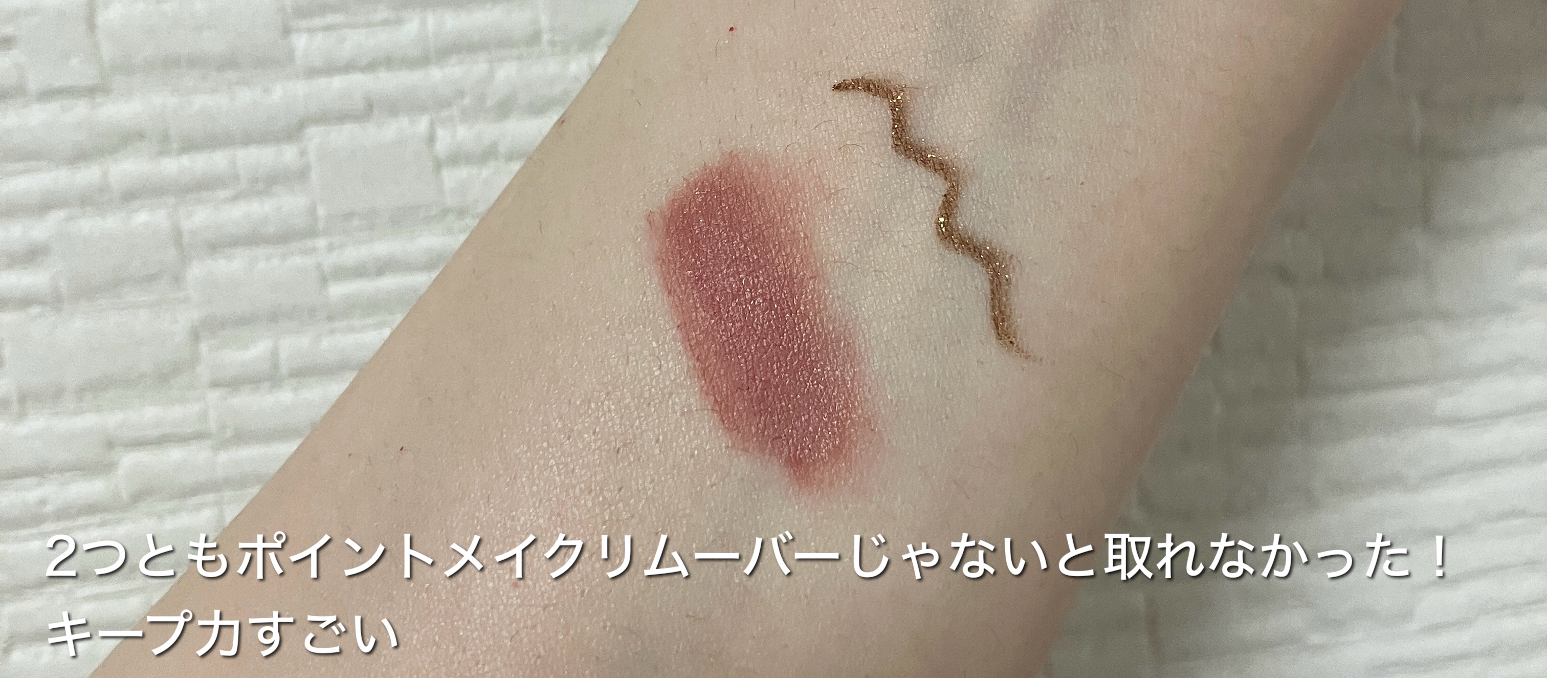 ラストオート ジェルアイライナー/BBIA/ジェルアイライナーを使ったクチコミ（2枚目）