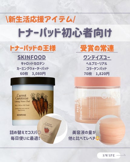 2025春新作】COSRX(コスアールエックス)新発売コスメ!発売日や 2025春新作】COSRX(コスアールエックス)新発売コスメ!発売日や