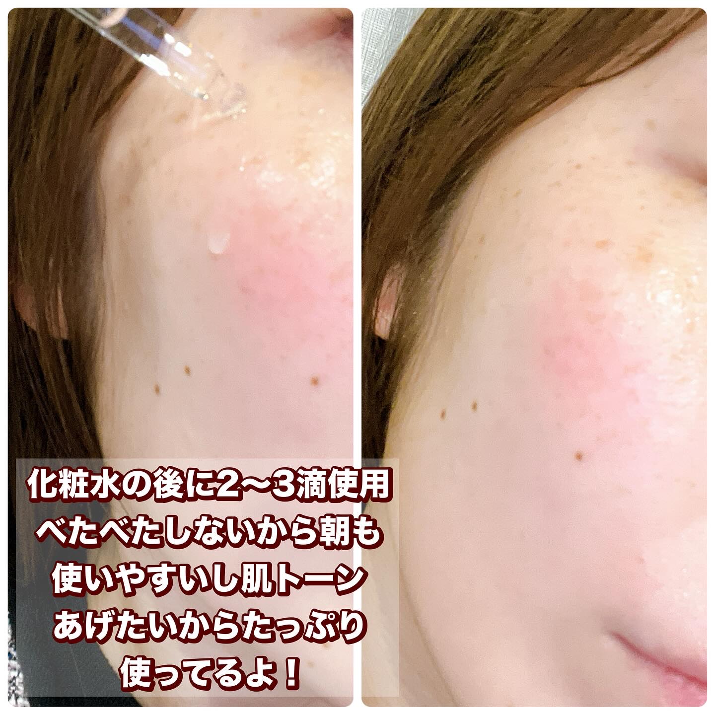 を使ったクチコミ（3枚目）