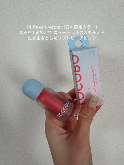 ジューシーベリープランピングリップオイル/TOCOBO/リップグロスを使ったクチコミ(6枚目)