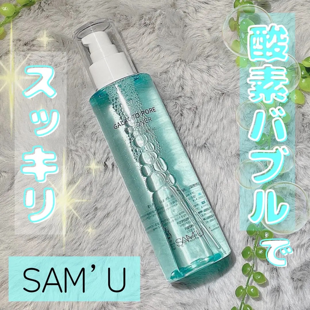 サミュ ガラクトポア オーツートナー/SAM'U/化粧水を使ったクチコミ（1枚目）