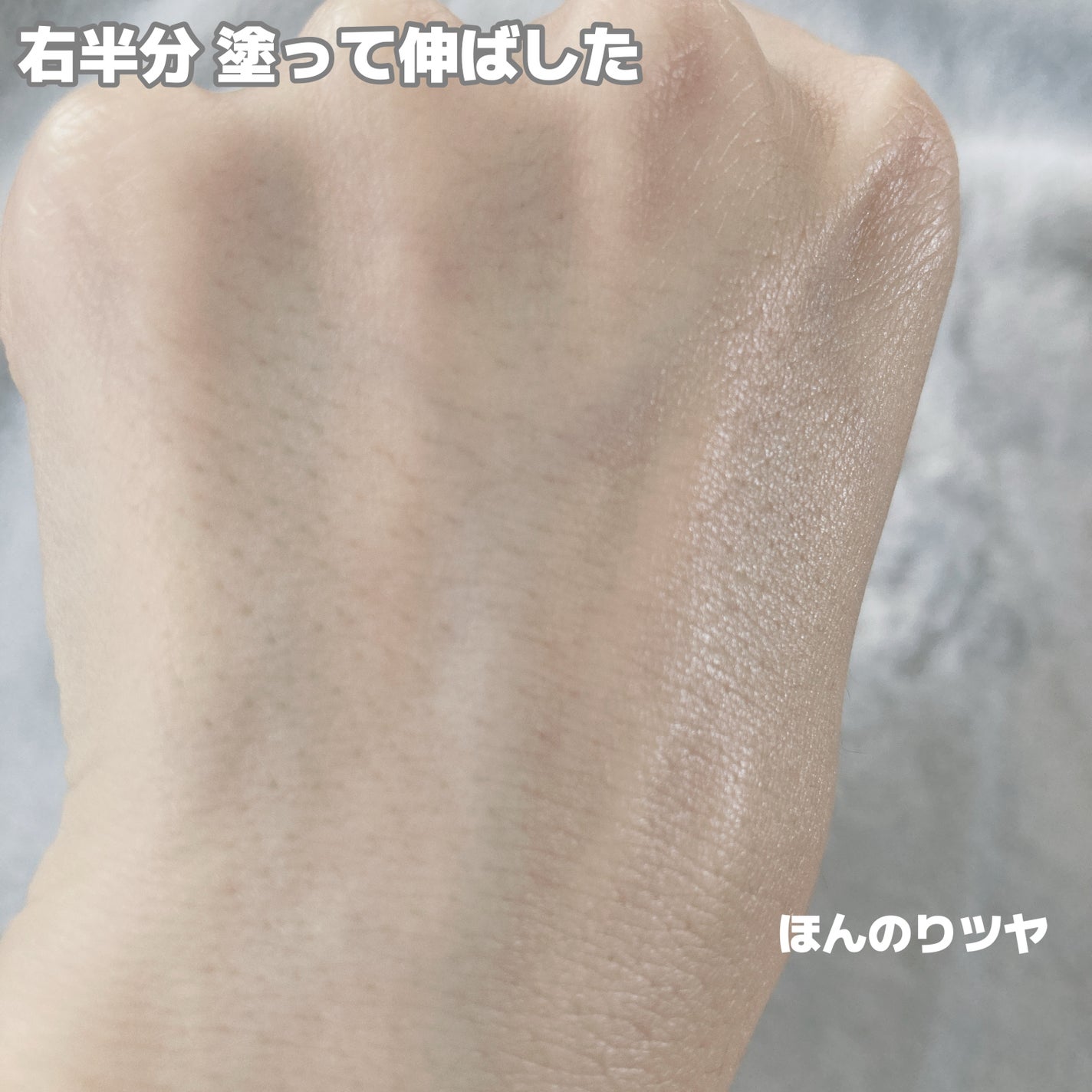 デイスキンコンフォート/excel/フェイスクリームを使ったクチコミ(7枚目)