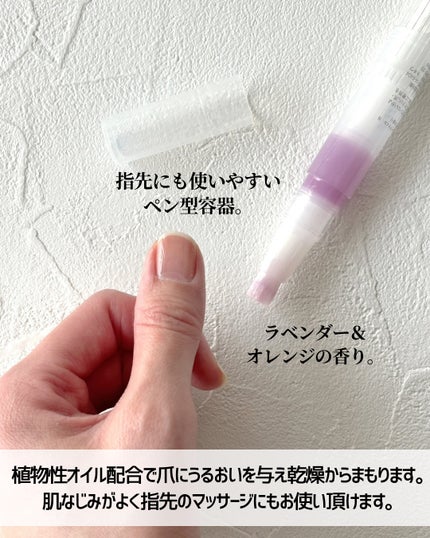 爪みがき/無印良品/ネイル用品を使ったクチコミ(5枚目)